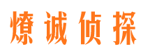 双江寻人公司